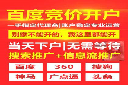 百度广告推广案例：关键词优化策略