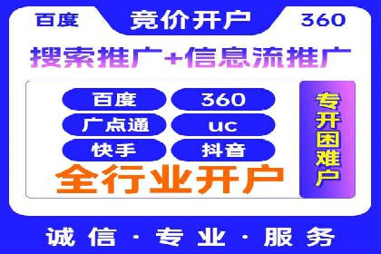 竞价推广公司案例分析：成功案例解析