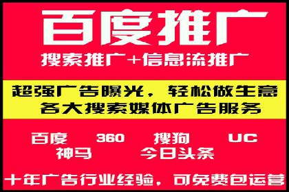搜索开户返点政策下的用户留存策略